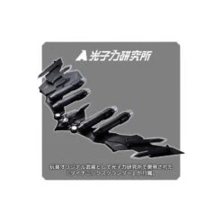 Sentinel Riobot Mazinger Z -Negozio JapanWorld economico sentinel riobot mazinger z 18