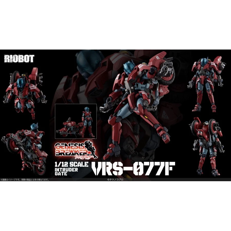 Sentinel Riobot VRS-077F Mospeada Side Story Genesis Breaker Intruder Gate 1 Sentinel Riobot VRS-077F Mospeada Side Story Genesis Breaker Intruder Gate