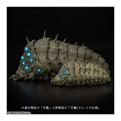 Sentinel Takeya Style Jizai Okimono Nausicaa Of The Valley Of The Wind Ohmu Small Blue Version -Negozio JapanWorld economico sentinel takeya style jizai okimono nausicaa of the valley of the wind ohmu small blue version 5