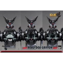Threezero ROBO-DOU Mobile Police Patlabor Type J-9 Griffon -Negozio JapanWorld economico threezero robo dou mobile police patlabor griffon 17
