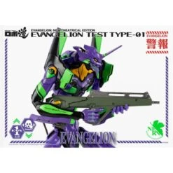 Threezero Robo-Dou Neon Genesis Evangelion Unit-01 Test Type -Negozio JapanWorld economico threezero robo dou neon genesis evangelion unit 01 test type 13