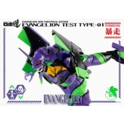 Threezero Robo-Dou Neon Genesis Evangelion Unit-01 Test Type -Negozio JapanWorld economico threezero robo dou neon genesis evangelion unit 01 test type 16