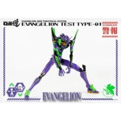 Threezero Robo-Dou Neon Genesis Evangelion Unit-01 Test Type -Negozio JapanWorld economico threezero robo dou neon genesis evangelion unit 01 test type 3