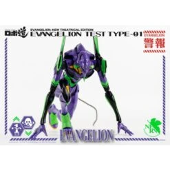 Threezero Robo-Dou Neon Genesis Evangelion Unit-01 Test Type -Negozio JapanWorld economico threezero robo dou neon genesis evangelion unit 01 test type 4