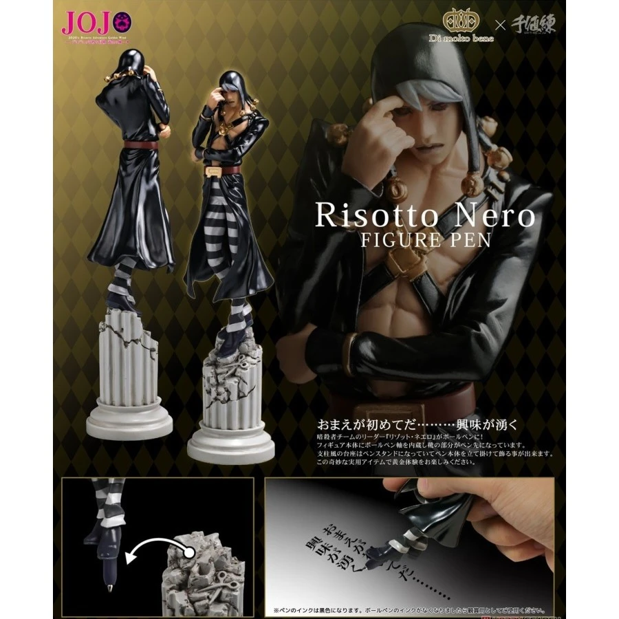 Union Creative Figure Pen JoJo Bizarre Adventure Golden Wind Risotto Nero 1 Union Creative Figure Pen JoJo Bizarre Adventure Golden Wind Risotto Nero