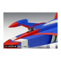 Wave Corporation GB-011 God Phoenix Science Ninja Team Gatchaman -Negozio JapanWorld economico wave corporation gb 011 god phoenix science ninja team gatchaman 4